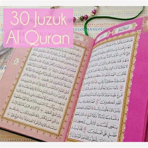 Muka Surat Juzuk Al Quran