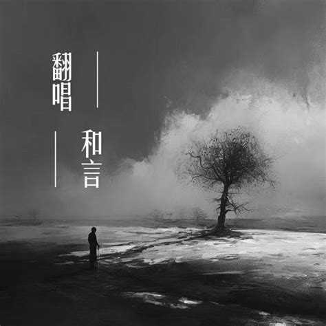 Cupid丘比特歌词和言的歌曲下载 汽水音乐