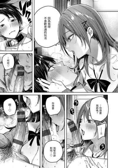 Shiko Splash 揮灑熱浪 nhentai hentai doujinshi and manga