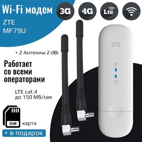 G G Zte Mf U Wi Fi Dbi