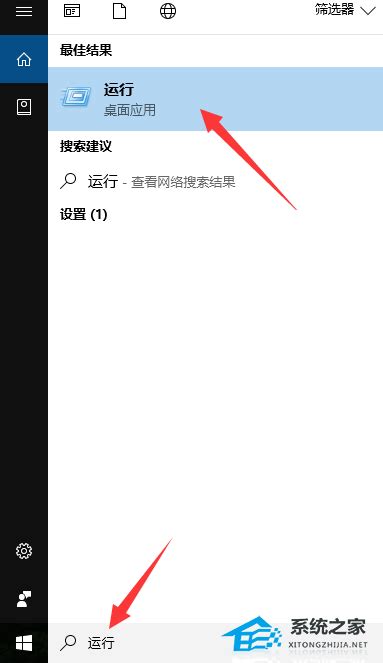 系统教程 Win10如何设置远程桌面连接命令？win10远程桌面连接命令使用教程 恩腾技术圈