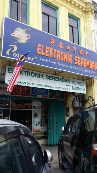 Top Kedai Elektrik Seremban Terbaik