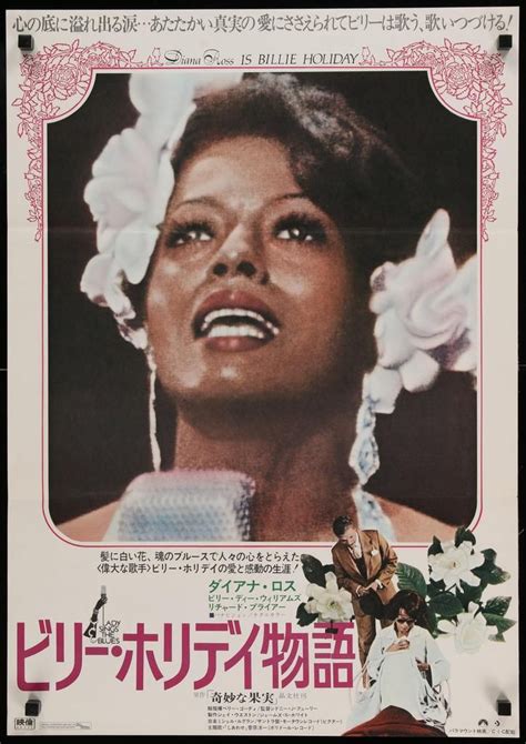 Lady Sings The Blues Movie Poster 1973 Lady Sings The Blues Diana Ross Japanese Movie Poster