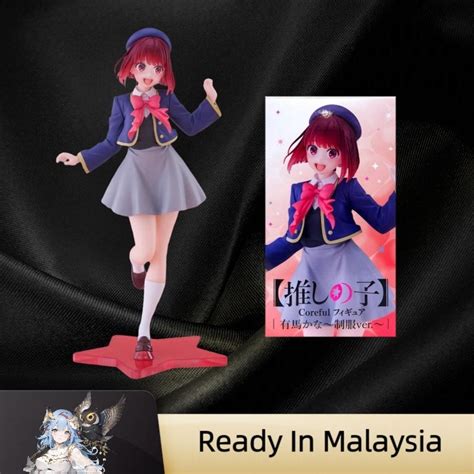 Ready In Malaysia Japan Ver Taito Coreful Oshi No Ko Kana Shopee