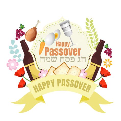 Happy Passover Vector Png Images Happy Passover Israel Beautiful