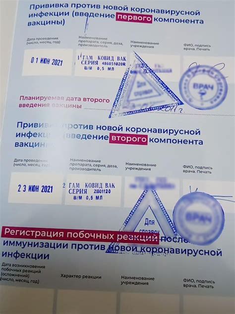 Фиктивные прививки » ОКО ПЛАНЕТЫ информационно-аналитический портал