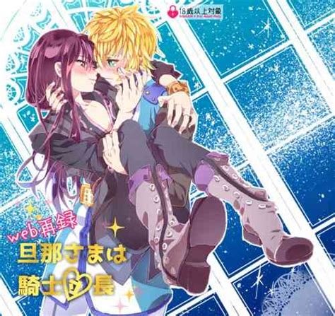 Language Japanese Nhentai Hentai Doujinshi And Manga