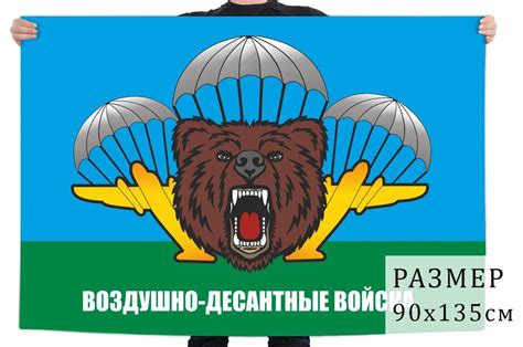Медведь Вдв Картинки (58 Фото)