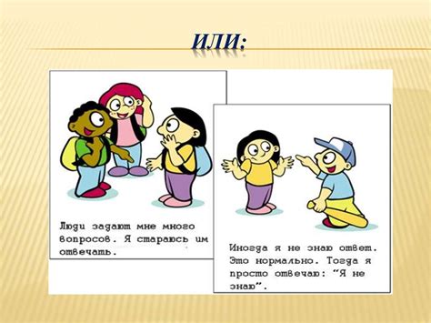 Обучение глобальному чтению - презентация онлайн