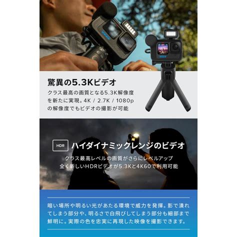 GoPro公式限定 HERO12 Black 5年延長保証付 クリエーターエディション Volta メディアモジュラー ライトモジュラー