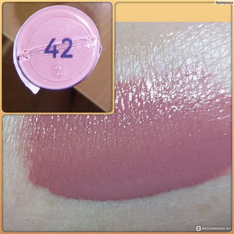 Блеск для губ стойкий SHU idol - «Оттенок # 42» | отзывы