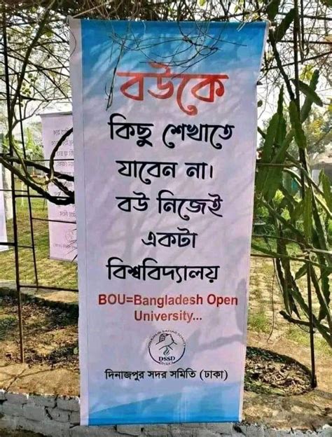 BANGLADESHI OPEN UNIVERSITY : r/bangladesh