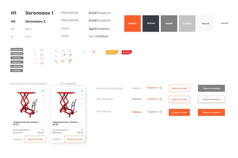 Интернет-магазин складской техники on Behance