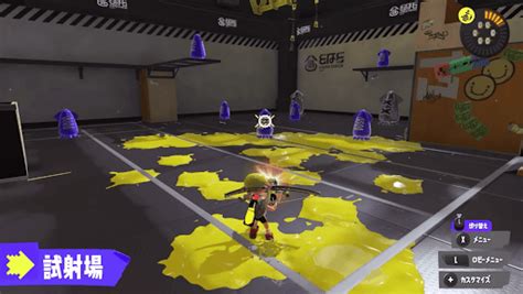 【スプラトゥーン3】試し撃ちのやり方と試射場でできること【スプラトゥーン3攻略wiki】 神ゲー攻略