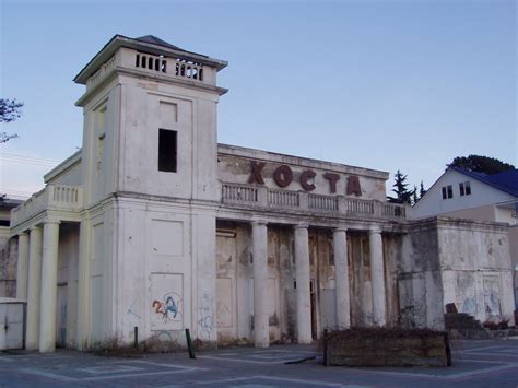 Хоста (пристань) - это... Что такое Хоста (пристань)?