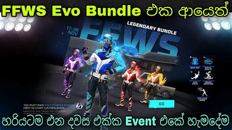 Ffws Evo Bundle Free Fire Ffws Galaxy Evo Bundle Return