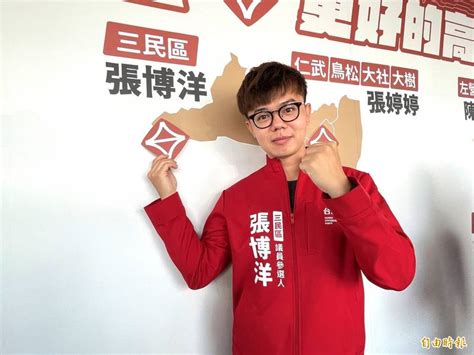 從罷韓到參選高雄市議員 張博洋：最大對手是「花大錢選舉」 政治 自由時報電子報