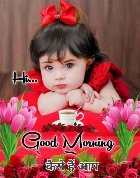 Top 999 Good Morning Cute Baby Images Amazing Collection Good