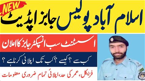 Islamabad Police Latest Jobs Update Ict Asi New Jobs Update How To