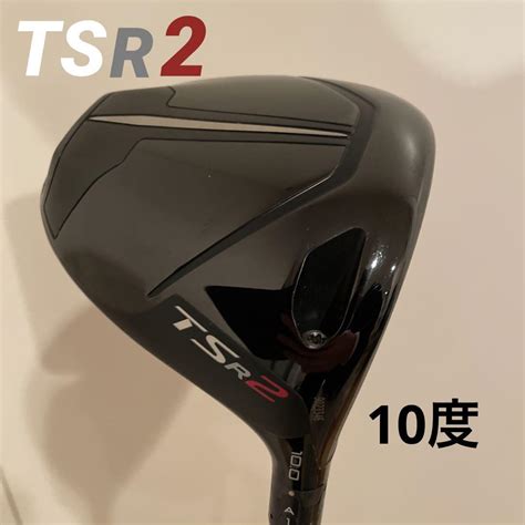 します 【ウェイト2個付】タイトリストtsr2 10度ドライバーヘッド ウェイト2個付き はしました