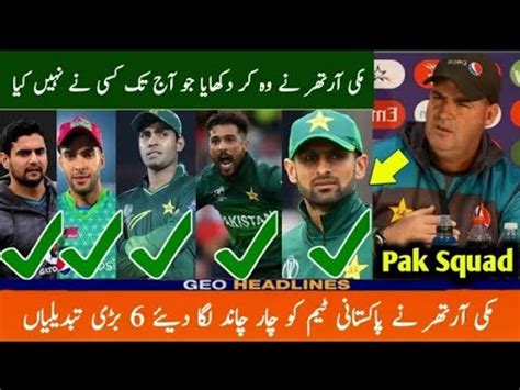 Micky Arthur Announced Big Changes In Pak T Squad For Nz M Amir