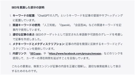 Ascii Jp：chatgptをめちゃくちゃ便利にする“プラグイン”の使い方「これを作って！」編 1 4