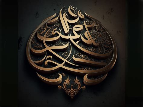 Islamic Calligraphy Design by Kevin David on Dribbble