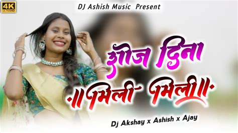 New Nagpuri Dj Song 2022 New Nagpuri Dj Remix 2022 Nagpuri Dj