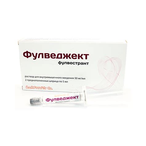 💊ФУЛВЕДЖЕКТ раствор для инъекций 5мл 50мг/мл N1 в Ташкенте, купить в ...