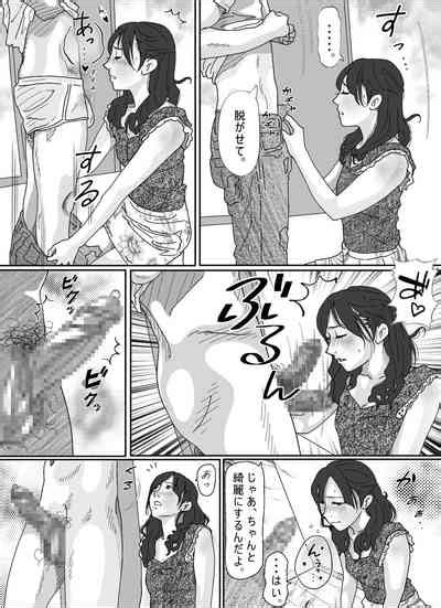 Tomodachi No Okaa San Nhentai Hentai Doujinshi And Manga