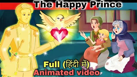 The Happy Prince Class 9 The Happy Prince Animated Video The Happy