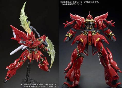 RG 1 144 MSN 06S Sinanju Expansion Set รวว แกะกลอง ตอดบ กนดม