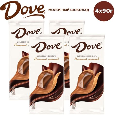 Dove / Дав шоколад Молочный, шоколад, Флоу-пак, 90 гр. *4 шт. - купить ...