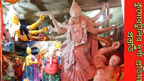 Kumartuli 2022 Kolkata Kumartuli Durga Pratima Durga Puja 2022