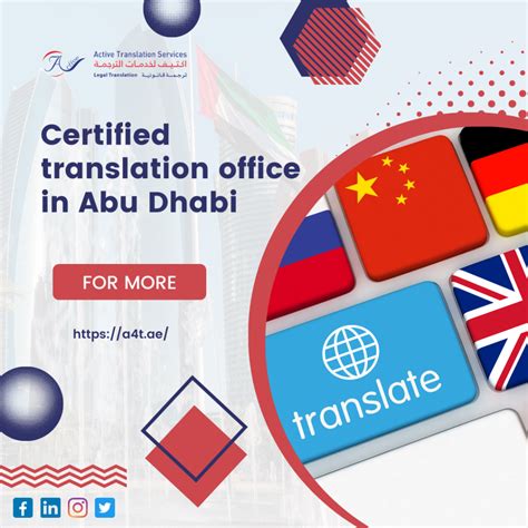 Certified Translation Office In Abu Dhabi Active Translation Services