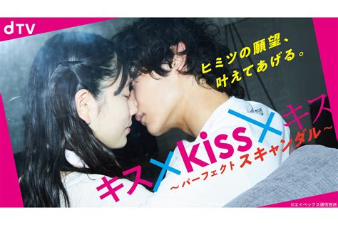 人気シリーズ『キス×kiss×キス』が地上波に 最高のキスシーンを映像化 Sirabee20220902kiss