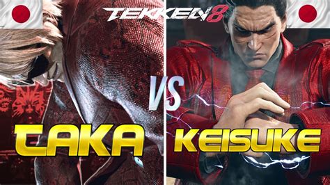 Tekken 8 KEISUKE Rank 1 Kazuya Vs TAKATAKA Bryan Ranked Matches