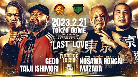 Keiji Mutoh Grand Final Pro Wrestling Last Love Hold Out Preview