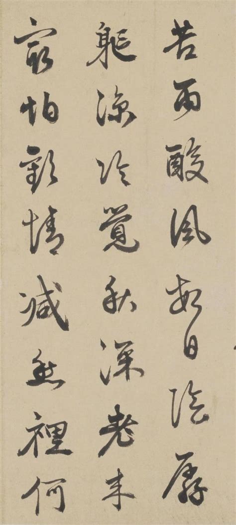 骨力遒勁——明代徐霖書法《雨中獨酌詩帖》欣賞 每日頭條