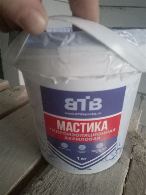 Мастика гидроизоляционная ВТВ | отзывы
