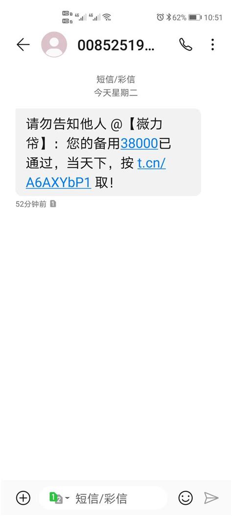 我的身份证正反面照片和电话号码都泄露了，别人会不会用我的信息去贷款或者做别的事啊？