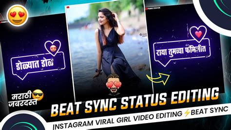 Beat Sync Song Status Editing In Alight Motion Instgram Viral Trend