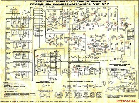 Радиоприемник vef 214 инструкция