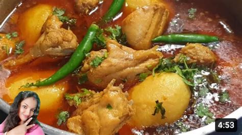 Aalu Chicken Curry बगल सटइल चकन आल क पतल शरब Aalu