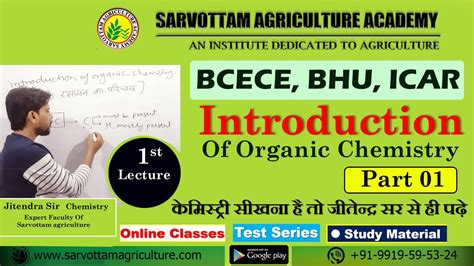 Organic Chemistry Introduction For Bhu Icar And Bcece By