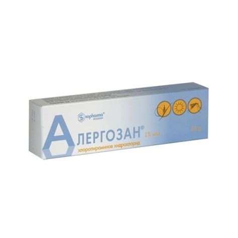 АЛЕРГОЗАН КРЕМ 18ГР
