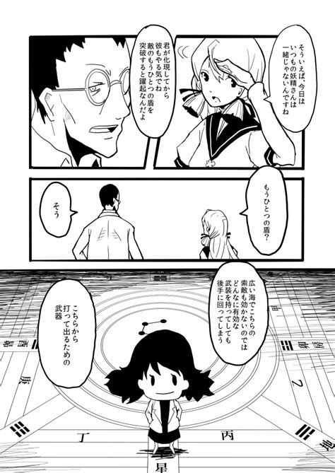 「10年前のお話13 24」某氏屋の漫画