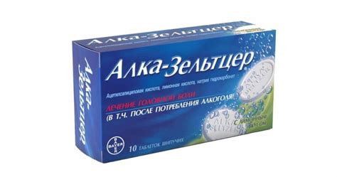 Препараты от похмелья инструкция