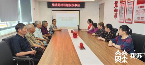 雨花台区梅山街道：人大代表助力社区治理 点亮“平安灯”我苏网