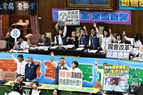 行政院提「國會改革法案」覆議 今早新增政院會臨時討論事項 鏡週刊 Mirror Media